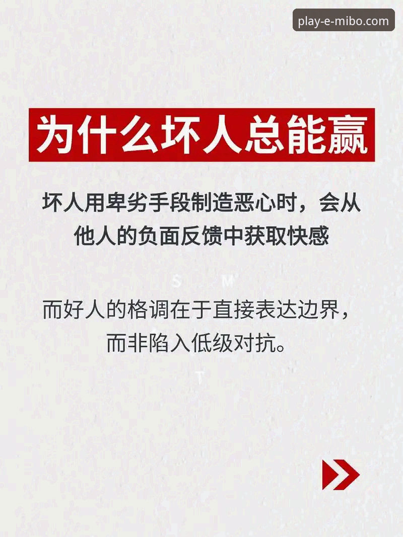 米博体育平台2025新版：资深用户分享的3大核心体验与5个实用技巧