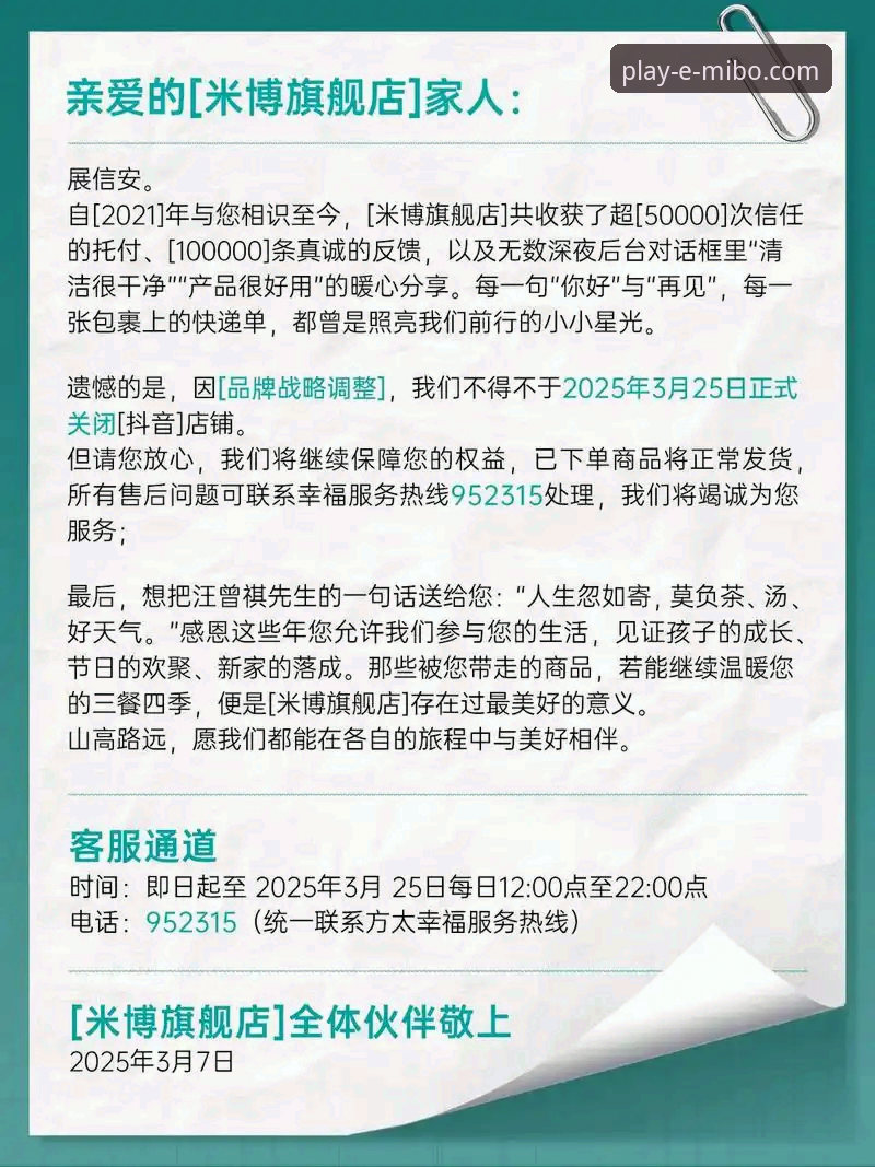 米博体育平台2025新版：资深用户分享的3大核心体验与5个实用技巧