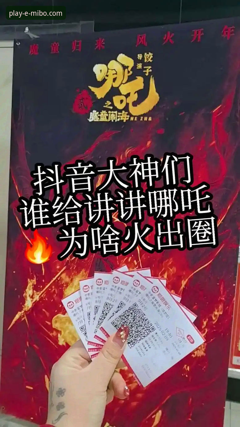 米博体育官网下载 vs. 第三方渠道：2025最新版本安全获取全攻略