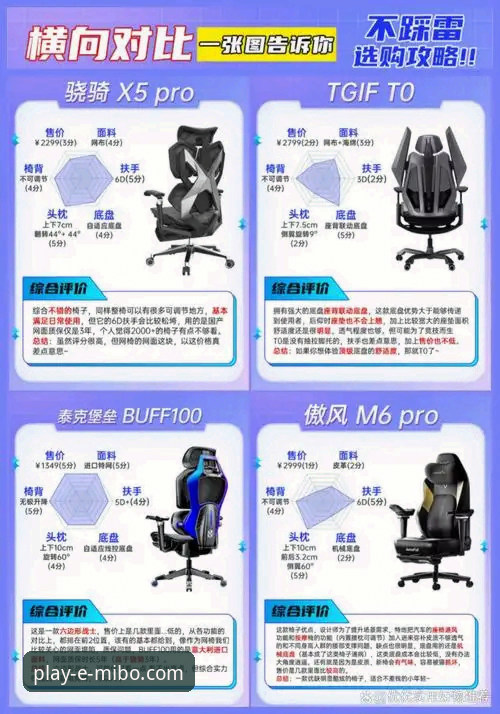 米博体育平台2025新版下载与功能全面评测：安全、便捷与体验深度解析